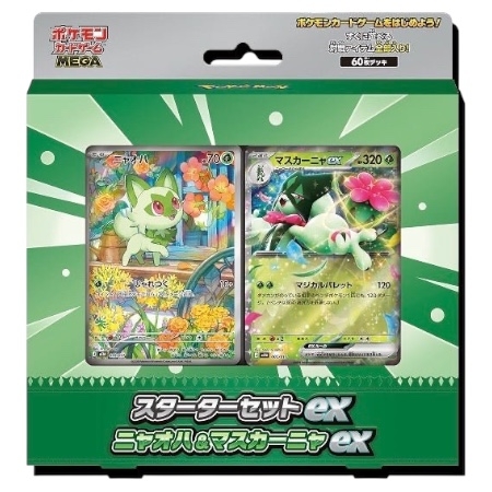 Mega Starter Set ex - Sprigatito & Meowscarada