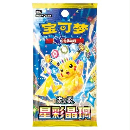 Stellar Crystal Booster Pack