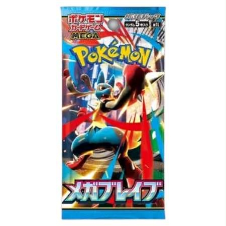 Mega Brave Booster Pack
