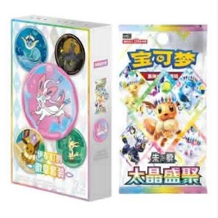 Terastal Gathering Badge Set