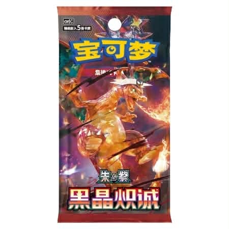 Dark Crystal Blaze Booster Pack