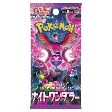 Night Wanderer Booster Pack