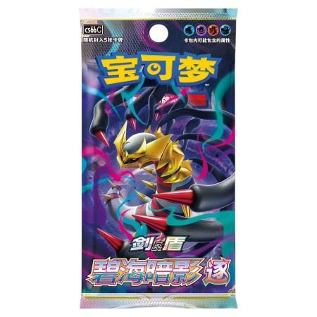 Azure Shadows: Pursuit Booster Pack