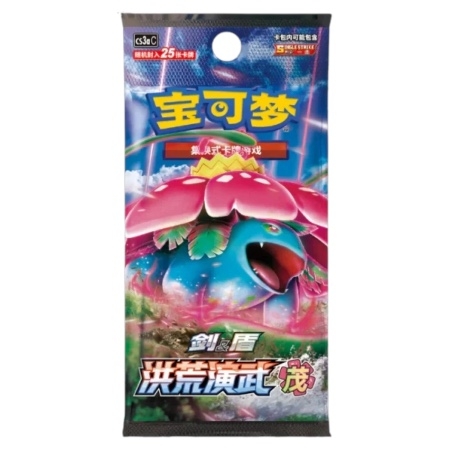 Primordial Arts CS3A Overgrown Jumbo Booster Box