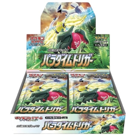 Paradigm Trigger Booster Box