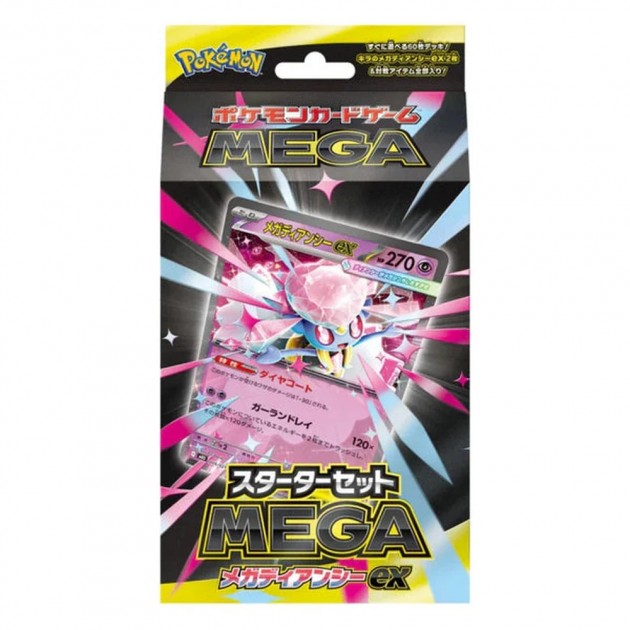 Mega Diancie ex Starter Set