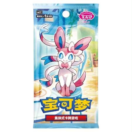Gem Pack Vol. 2 Booster Pack