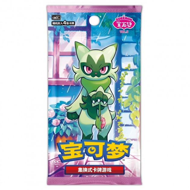Gem Pack Vol. 5 Booster Pack