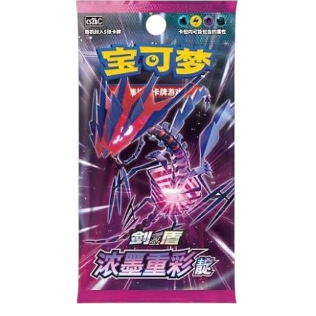 Vivid Portrayals CS2B Booster Pack