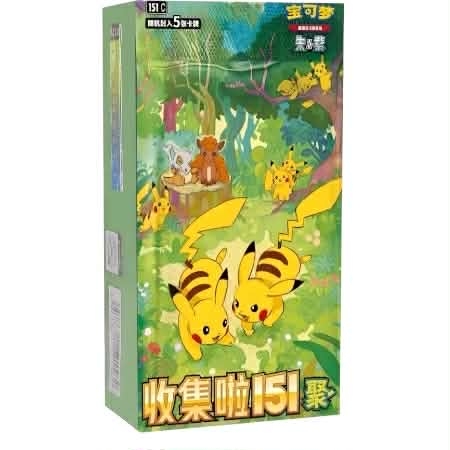 Kinesisk Booster boks. Hver Booster boks inneholder 6 pakker - med 20 kort per pakke.