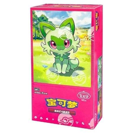 Kinesisk Gem Pack Vol. 1 Booster Boks | Hver Booster Boks innholder 15 pakker, hver pakke inneholder 4 kort.  