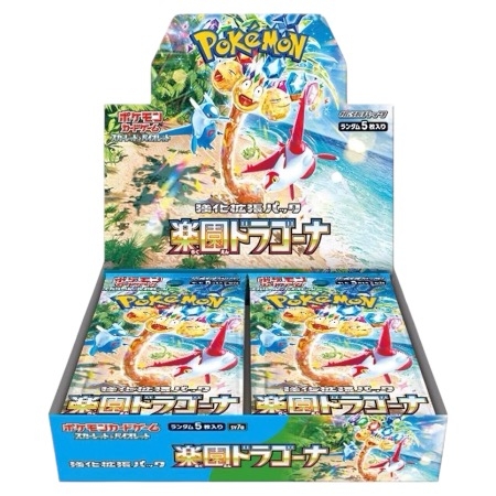 Japansk Paradise Dragona Booster Boks | Hver Booster Boks inneholder 30 pakker, hver pakke inneholder 5 kort