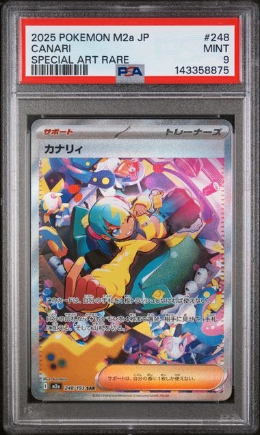 Canari SAR 248/193, PSA 9 | M2A, Mega Dream 