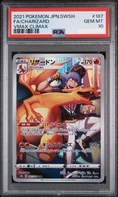Charizard CHR 187/184, PSA 10 | S8B, Vmax Climax 