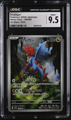 Fra Japansk White Flare