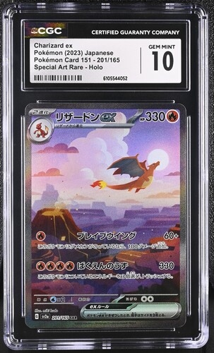 Charizard SAR 201/165, CGC 10 | SV2A, 151
