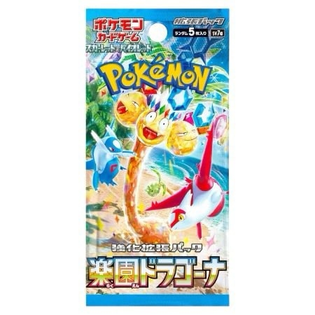 Japansk Paradise Dragona Booster Boks | Hver Booster Pakke inneholder 5 tilfeldige kort