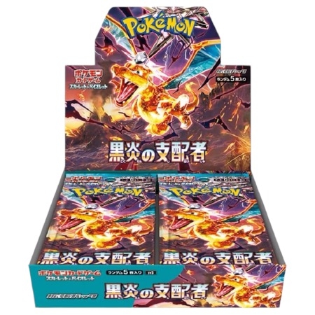 Japansk Ruler of the black flame Booster Boks | Hver Booster Boks inneholder 30 pakker, hver pakke inneholder 5 kort