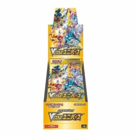 Japansk Vstar Universe Booster Boks  | Hver Booster Boks inneholder 10 pakker, hver pakke inneholder 10 kort.