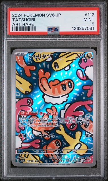 Tatsugiri AR 112/101, PSA 9 | SV6, Mask of Change 