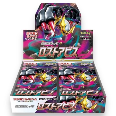 Japansk Lost Abyss Booster boks
