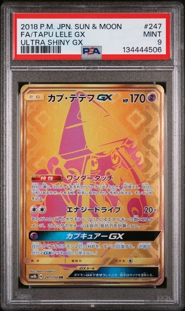 Tapu Lele GX, 247/150, PSA 9 | SM8B, Ultra Shiny GX 