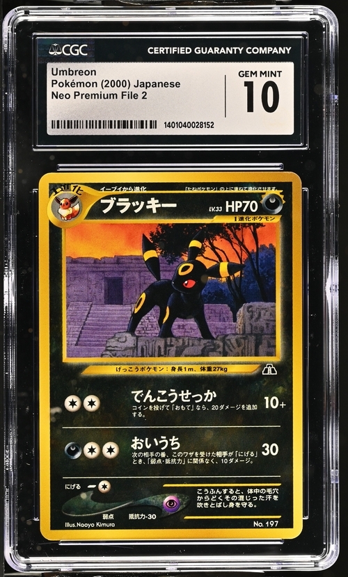 Umbreon No. 197, CGC 10 | Neo Premium File 2 
