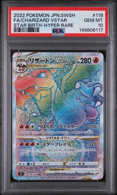 Charizard vstar 118/110, PSA 10 | S9, Star Birth 