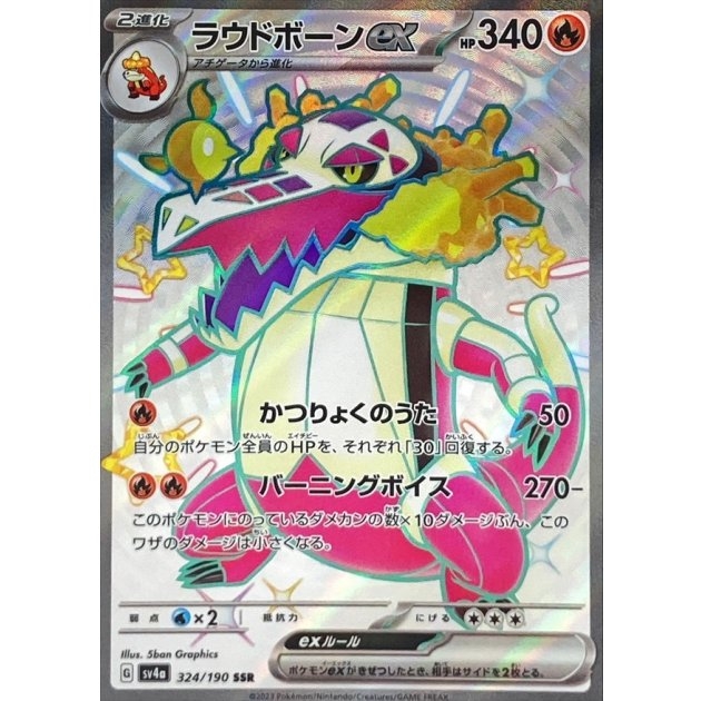 Skeledirge EX 324/190