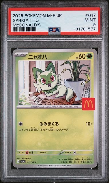 Sprigatito 017/M-P, PSA 9 | Japansk Mcdonalds promo