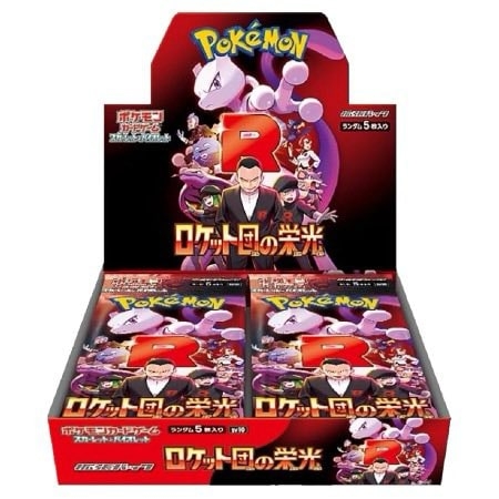 Japansk Glory of Team Rocket Booster Boks | Hver Booster Boks inneholder 30 pakker, hver pakke inneholder 5 tilfeldige kort.