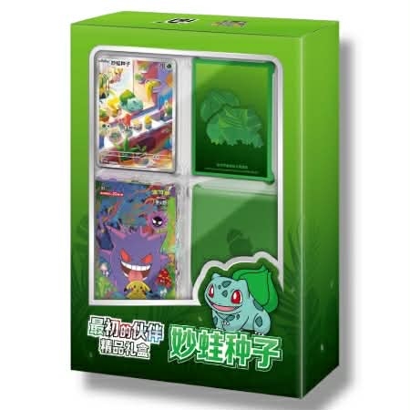 Kinesisk Gift Box - Bulbasaur