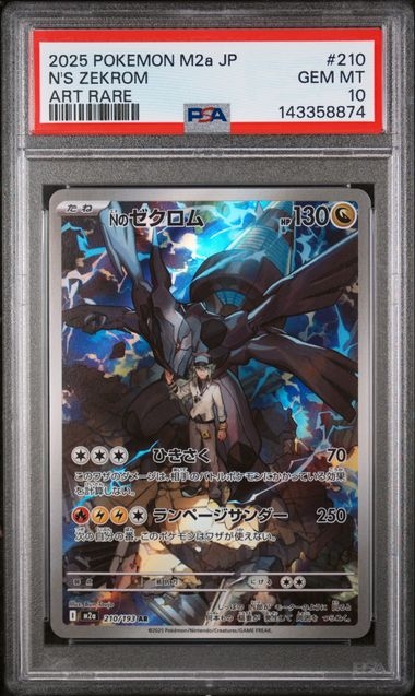 N's Zekrom 210/193, PSA 10 | M2A, Mega Dream