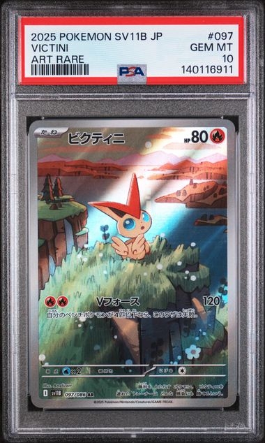 Victini AR 097/086, PSA 10 | SV11B, Japansk Black Bolt 