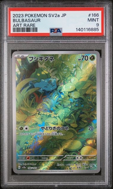 Bulbasaur AR 166/165, PSA 9 | SV2A, Japansk 151 