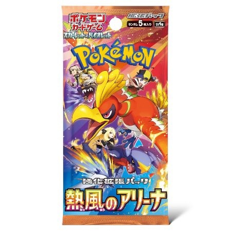 Japansk Heat Wave Arena Booster Pakke | Hver pakke inneholder 5 kort