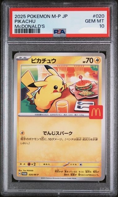 Pikachu 020/M-P, PSA 10 | Japansk Mcdonalds promo 