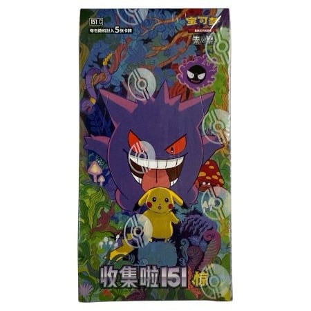 Kinesisk Pokemon Collect 151 Surprise Volume 3 | Hver booster boks inneholder 15 pakker, hver pakke inneholder 5 tilfeldige kort. 