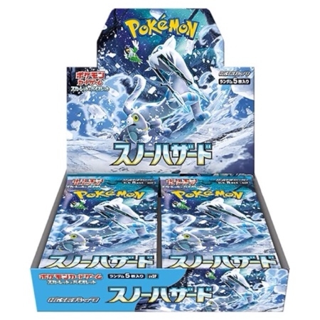 Japansk Snow Hazard Booster Boks | Hver Booster Boks inneholder 30 pakker, hver pakke inneholder 5 tilfeldige kort.  