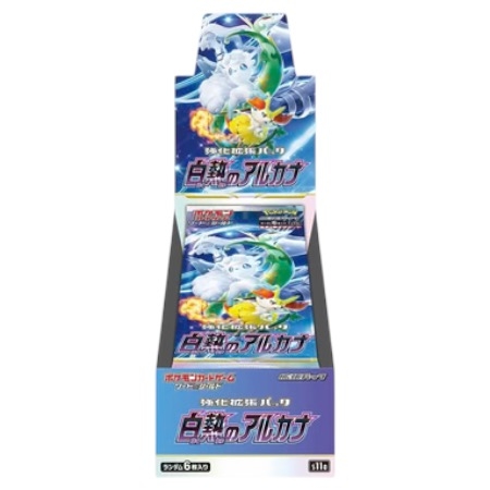 Japansk Incandescent Arcana Booster Boks | Hver Booster Boks inneholder 20 pakker, hver pakke inneholder 6 tilfeldige kort. 