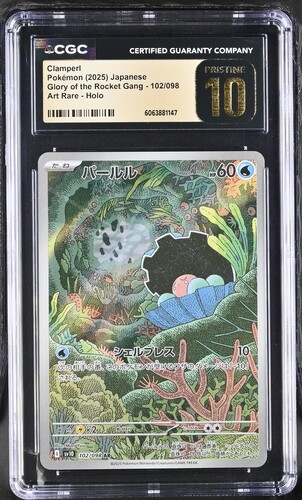 Clamperal AR 102/098, CGC Prestine 10 | SV10, Glory of Team Rocket 