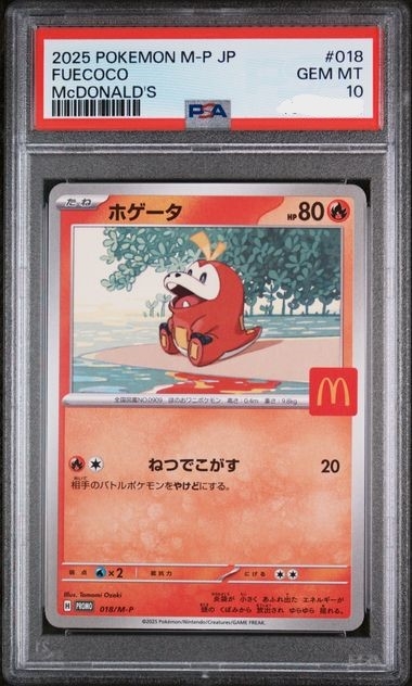 Fuecoco 018/M-P, PSA 10 | Japansk Mcdonalds promo