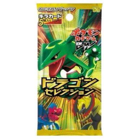 Japansk Black & white Dragon selection booster pakke