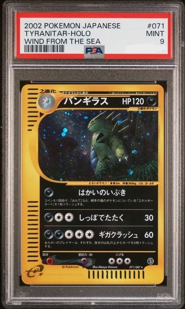 Tyranitar Holo 071/087, PSA 9 | Wind from the Sea 