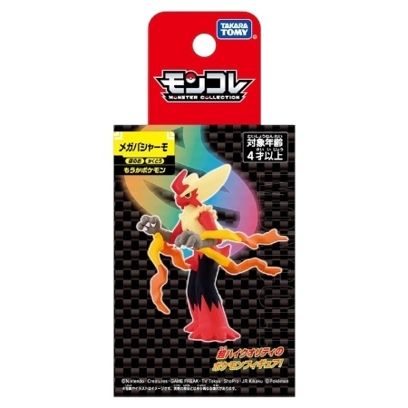 Takara Tomy - Monster Collection