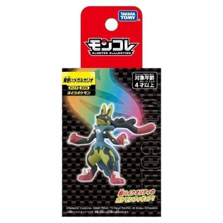 Takara Tomy - Monster Collection
