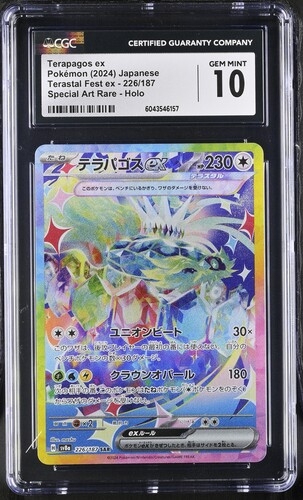 Terapagos EX 226/187, CGC 10 | SV8A, Terastal Festival 