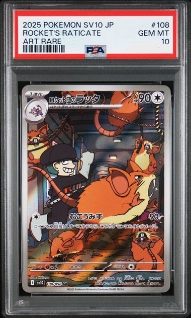 Rocket's Raticate AR 108/098, PSA 10 | SV10, Glory of Team Rocket 