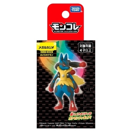Takara Tomy - Monster Collection