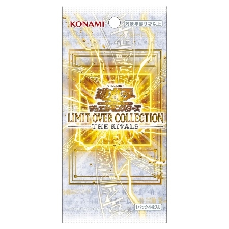 Yu-Gi-Oh! Limit over collection booster pakke.
